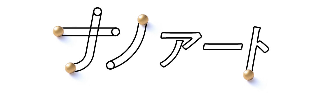 STEAM教育