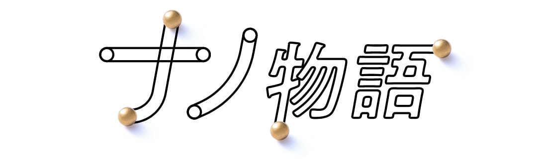 ナノドッツ効果