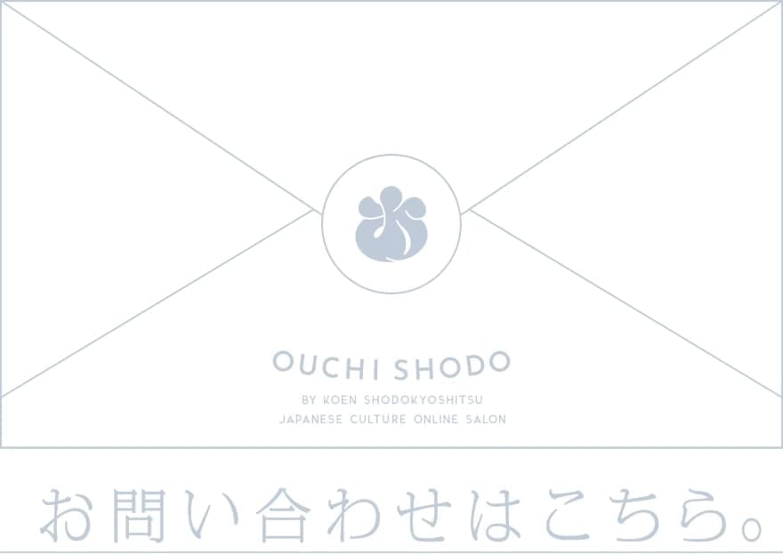 お問合せ